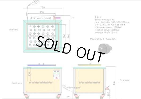 画像1: オーダー商品 3台＋追加洗浄カゴ3【工業用デュアル周波数 83L/28khz/40kHz 超音波洗浄機】 タイマー/ヒーター/パワー調節/超大型洗浄器クリーナー 工業用 (1)